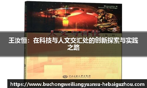 海星体育网页入口