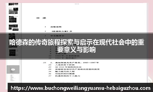 海星体育